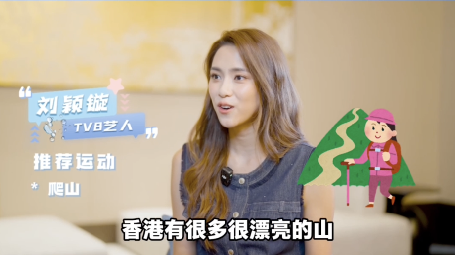 全民健身热, 常健身, gtimg