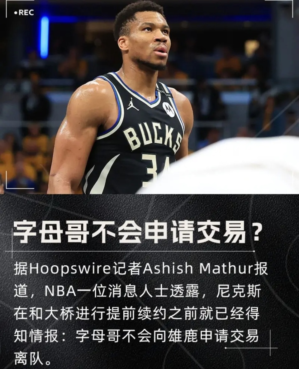 但你说联盟