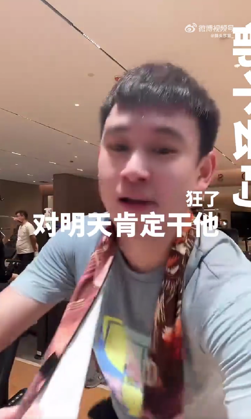 他对视, 赛后采访时, https
