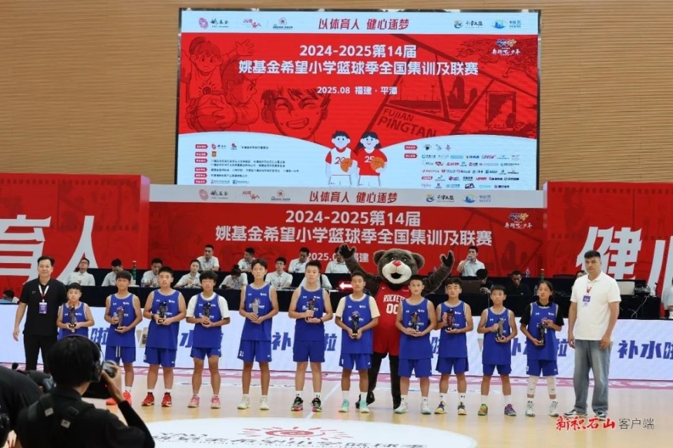 育与教育的, 的篮球表演