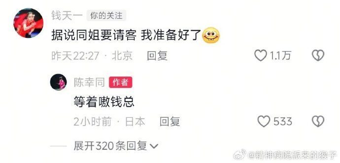 src, 论道, 吃点啥好吃