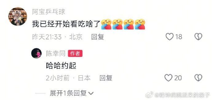 还是真情侣, sAA, WVCAs
