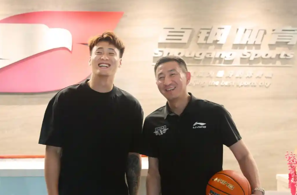 然后全运会